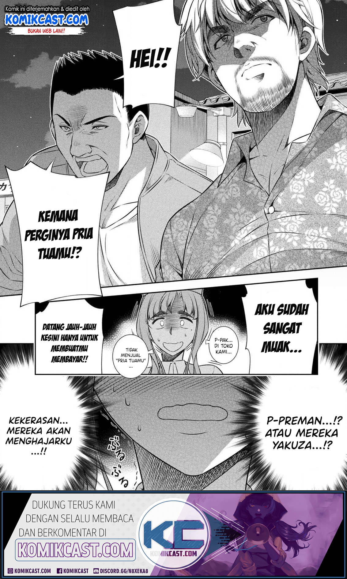 Silver Plan to Redo From JK Chapter 07 Gambar 44